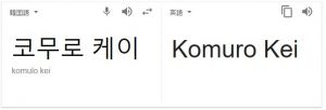 kim sarang