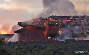 首里城の火事の原因は?被害状況とネットの反応まとめ