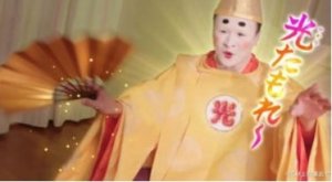 パジャ麻呂