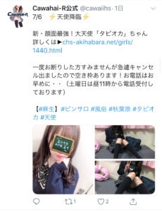 望月める