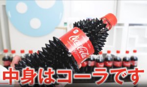 中身はコーラです