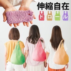 伸縮自在ドロール