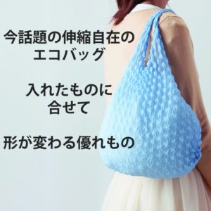 伸縮自在ドロール