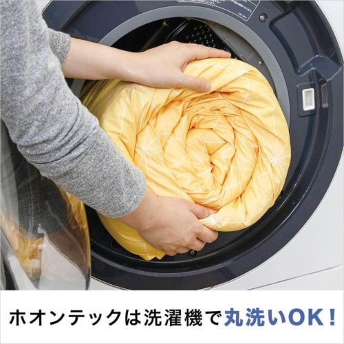 トゥルースリーパー ホオンテック 掛け布団 口コミ 評判 洗濯 乾燥機 ニトリ