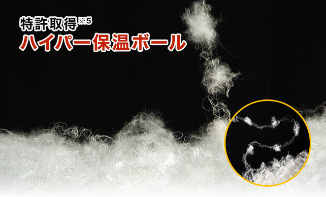 トゥルースリーパー ホオンテック 掛け布団 口コミ 評判 洗濯 乾燥機 ニトリ