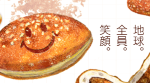 日本カレーパン協会