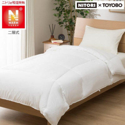 トゥルースリーパー ホオンテック 掛け布団 口コミ 評判 洗濯 乾燥機 ニトリ