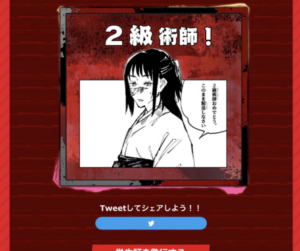うたひめ