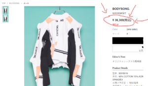 ソックスニット