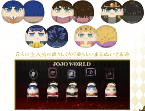 まるぬいぐるみ