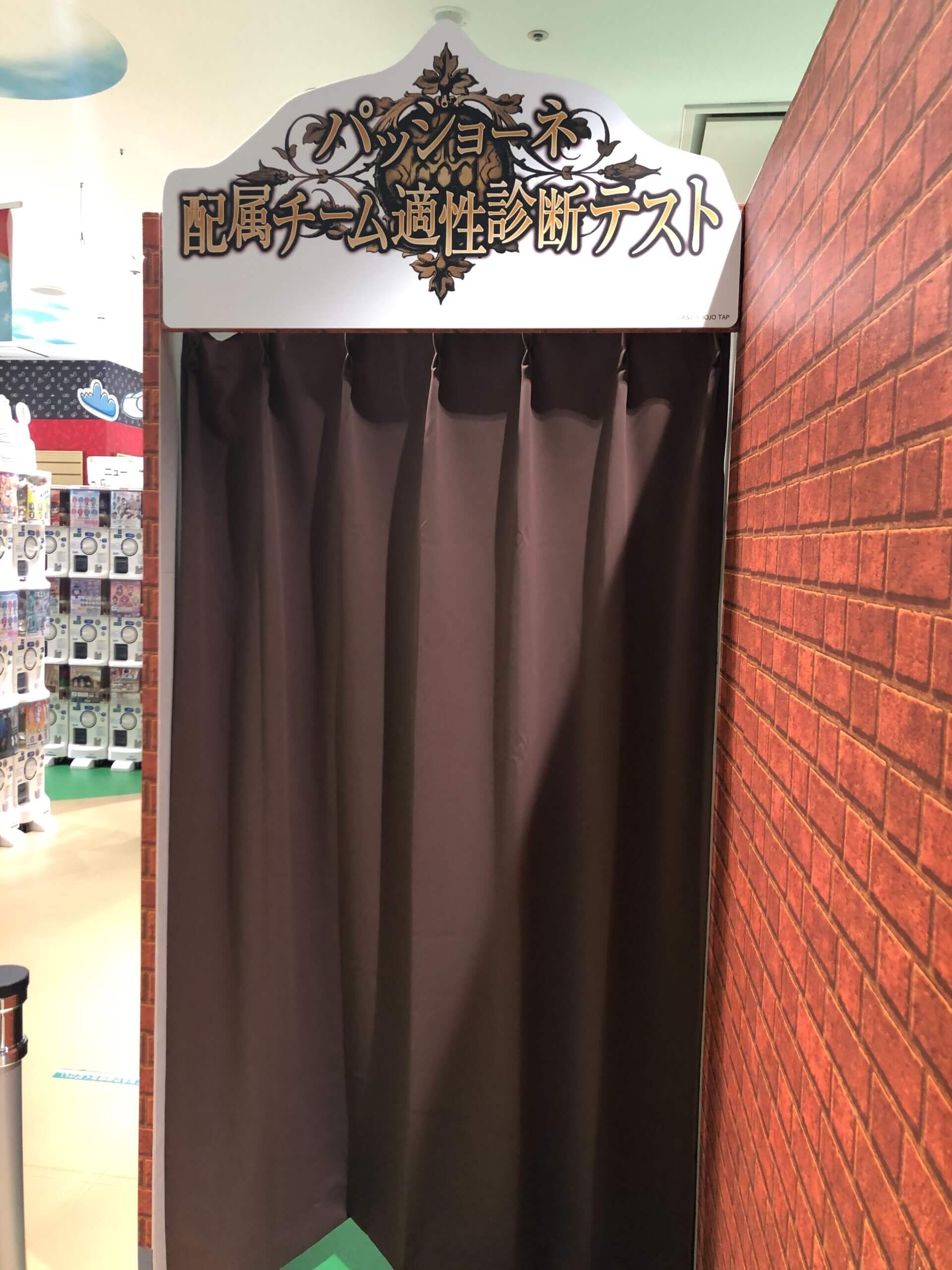 5部アトラクション