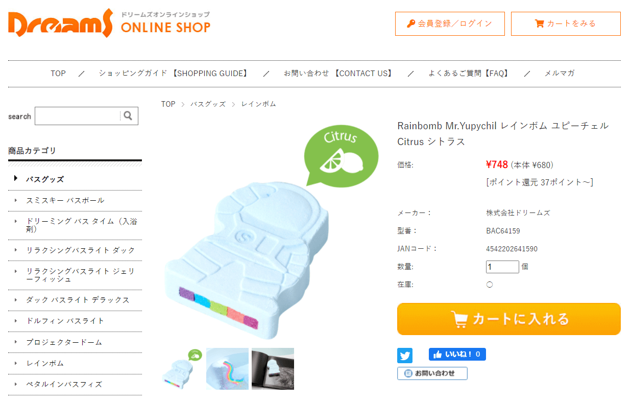 ドリームズオンラインショップ