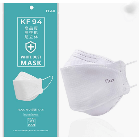 kf94マスク　オススメ