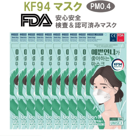 kf94マスク　おすすめ