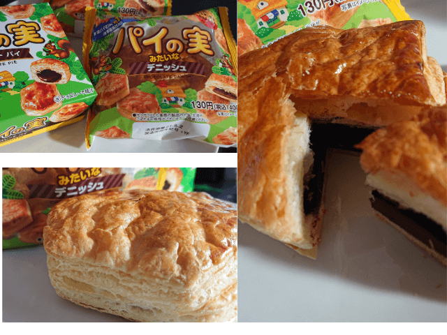 パイの実みたいなデニッシュが売り切れ続出！どこで売ってる？通販情報や口コミ感想も調査してみた」