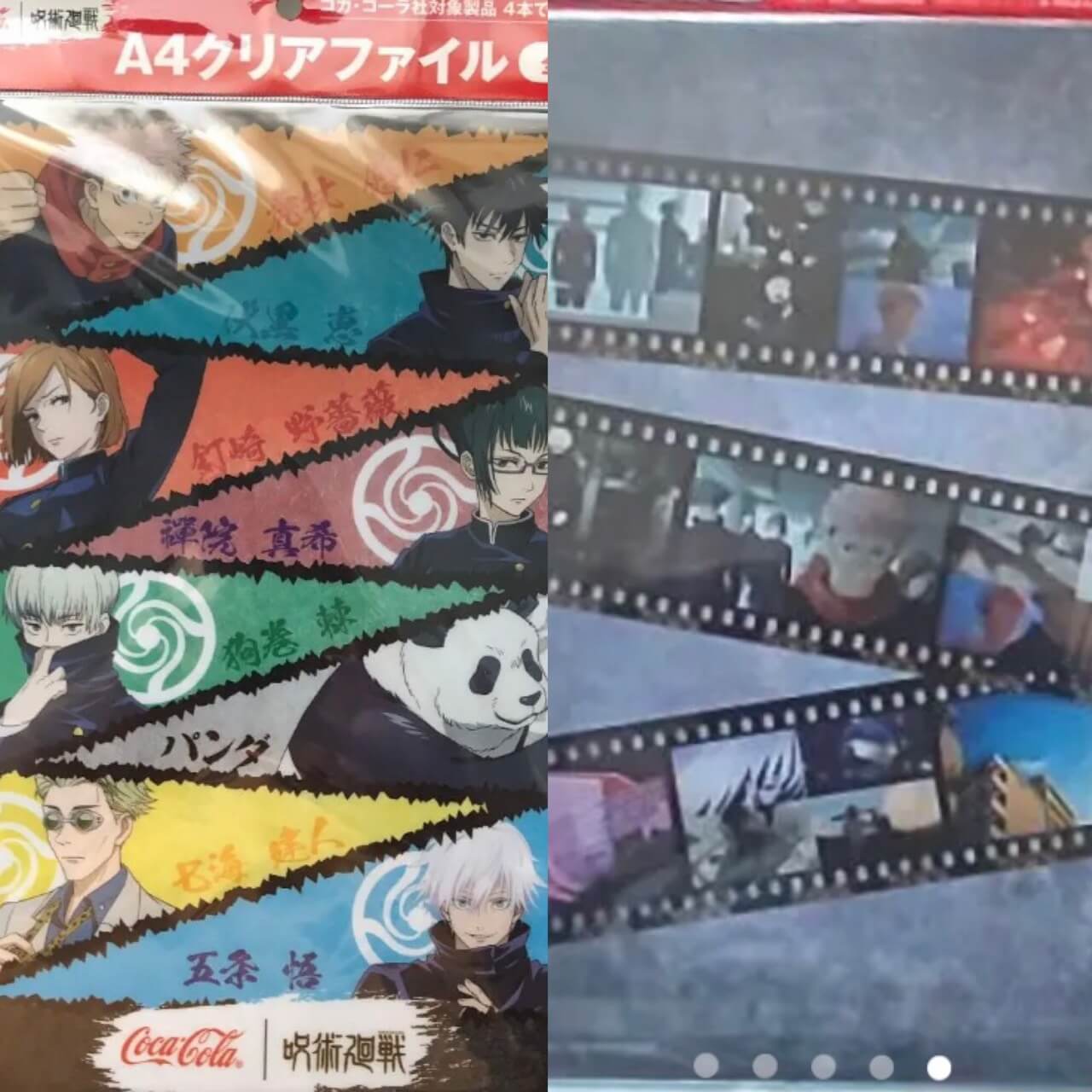 呪術高専東京校メンバー1