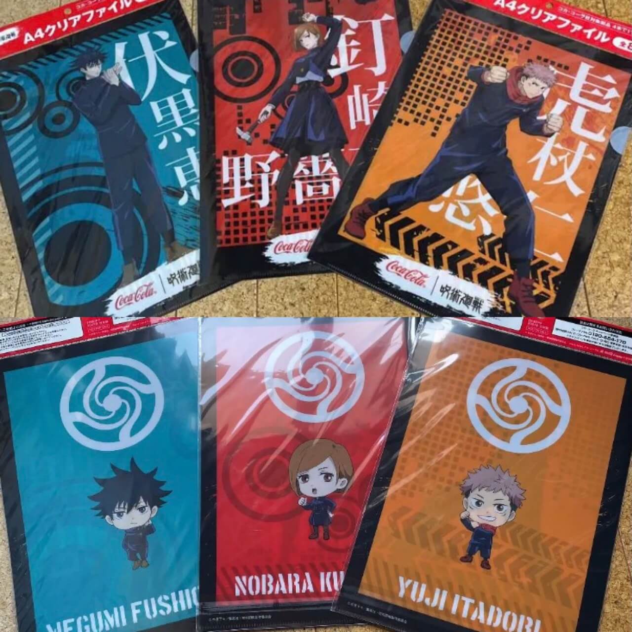 虎杖悠仁伏黒恵釘崎野薔薇