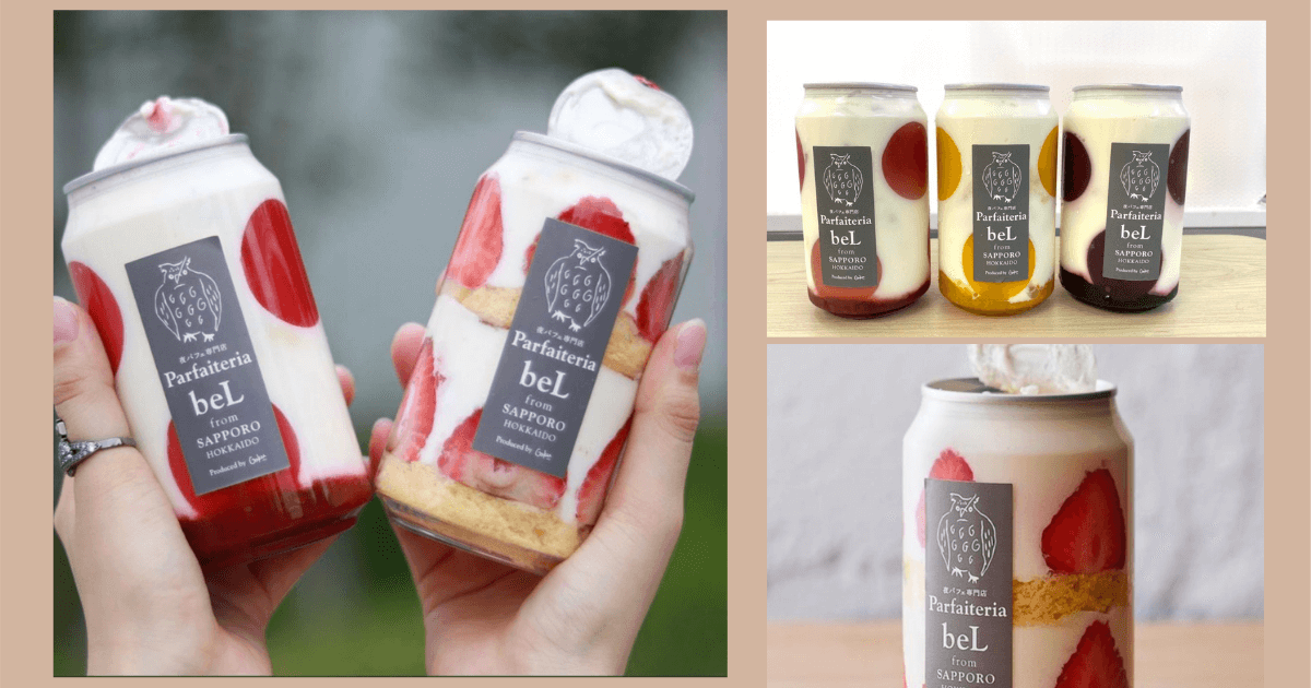 ショートケーキの缶詰 販売場所はどこ コンビニや通販 自販機も 賞味期限や値段も調査 Inbigo