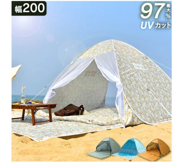 ポップアップテント　ENDLESS BASE