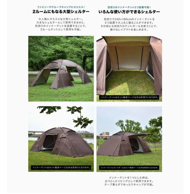 フィールドア「２ルームテント560」