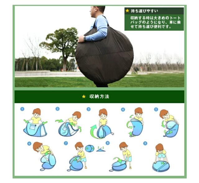 ポップアップテント　ファミリーサイズ