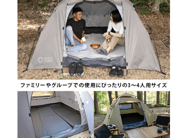 クイックキャンプ ワンタッチテント