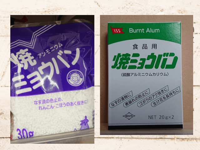 【ミョウバン水の作り方(300ml・500ml・2リットル)】ニキビ・足・わきが・頭皮の臭いに効果的