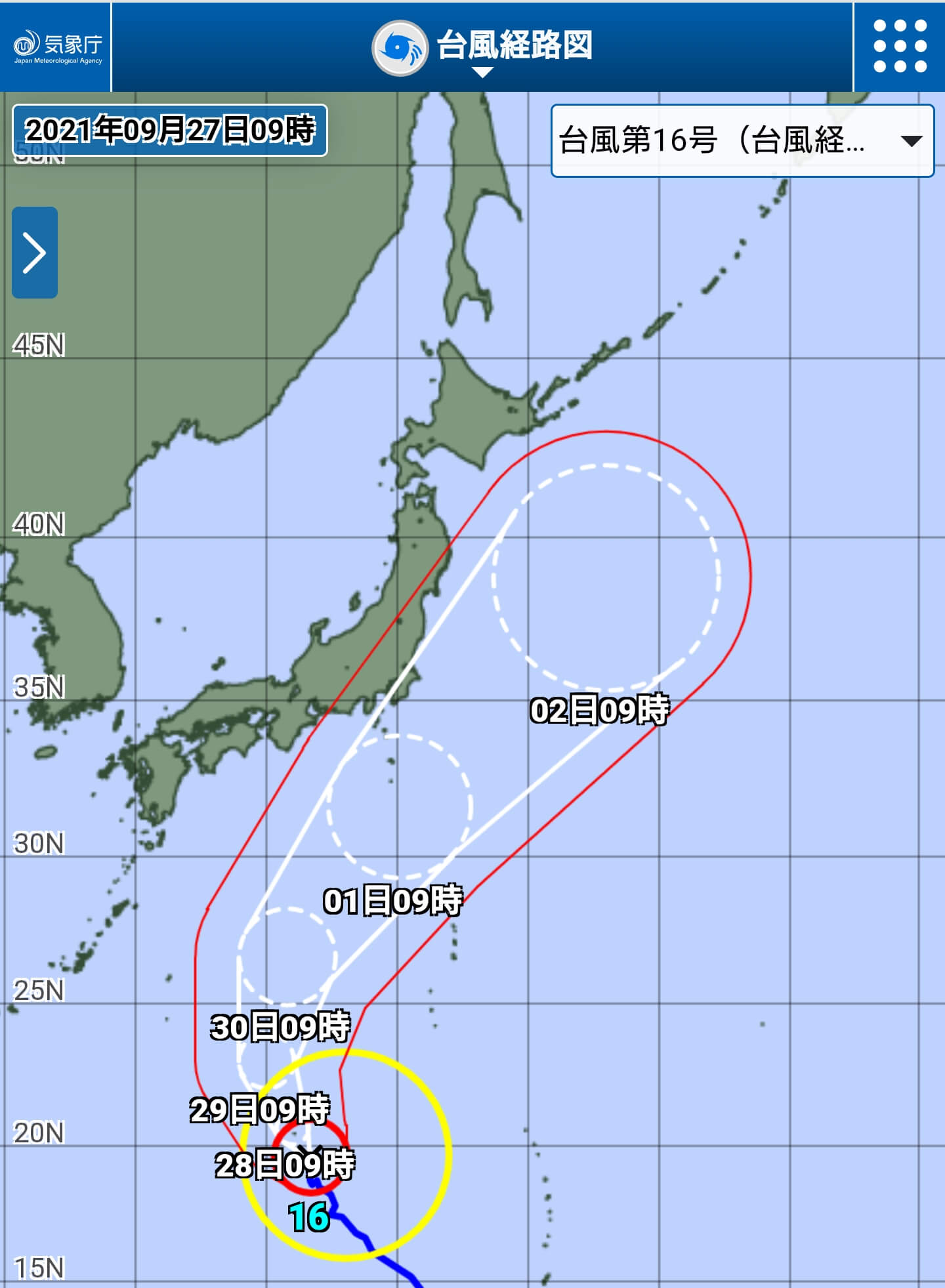 台風16号　気象庁