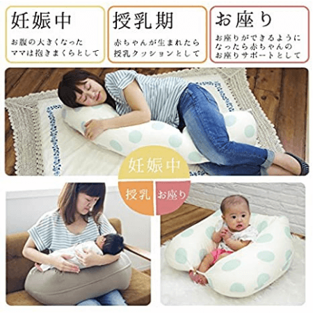 授乳クッション　三日月タイプ　抱き枕兼用