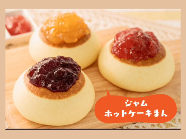 【ファミマ】ホットケーキまんアレンジレシピおすすめ10選!ファミチキサンドや味変レシピまで