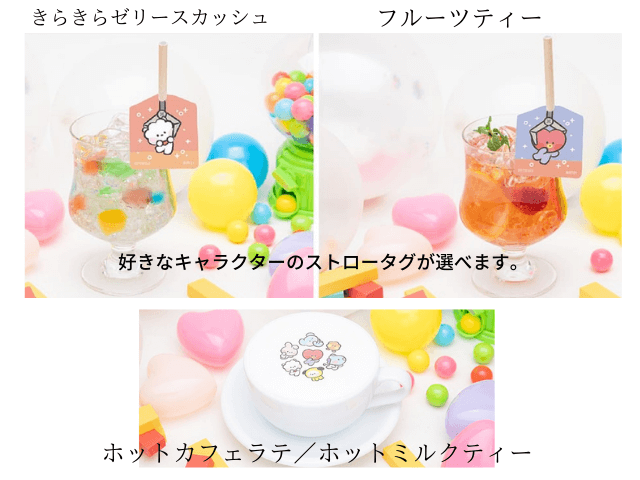 「BT21 mininiカフェ」メニュー