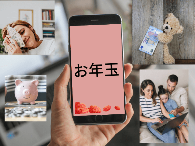paypay(ペイペイ)でお年玉を送る方法!送金の仕方&受け取り方にメリットも解説